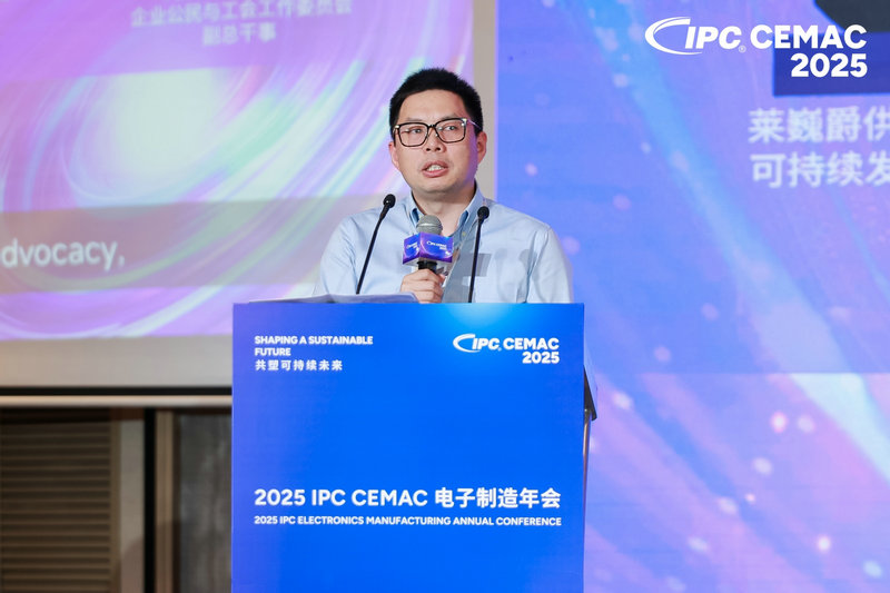 Leverage had been invited to attend the 2025 IPC CEMAC Electronics Manufacturing Annual Conference