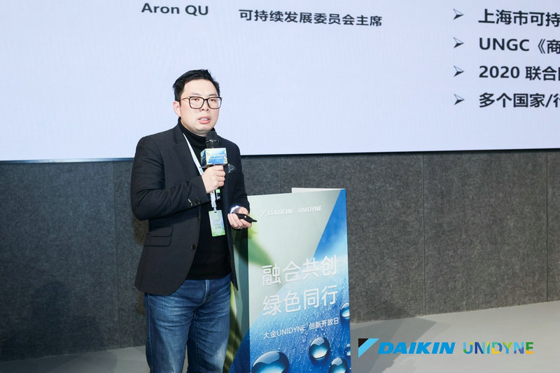 Leverage had received an invitation to participate in the Daikin UNIDYNE Innovation Open Day under the theme 