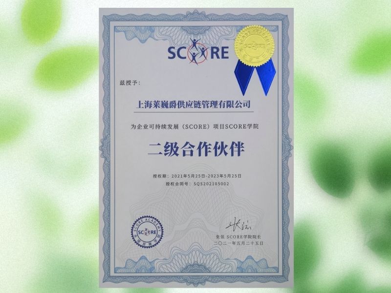 Second-Level Partner of SCORE Academy in the Sustainable Development (SCORE) Project in 2021