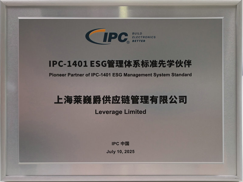 Pioneer Partner of lPC-1401 ESG Management System Standard