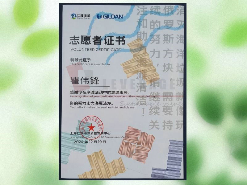Volunteer Certificate for Coastal Cleanup