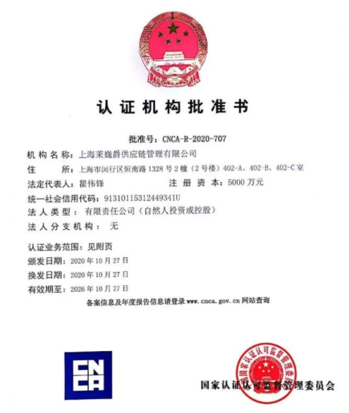 ScreenShot_2025-12-09_114549_690.png ScreenShot_2025-12-09_114549_690.png