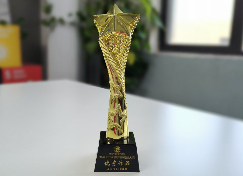 Outstanding Work Award, First Corporate Anti-Fraud Micro-Video Competition