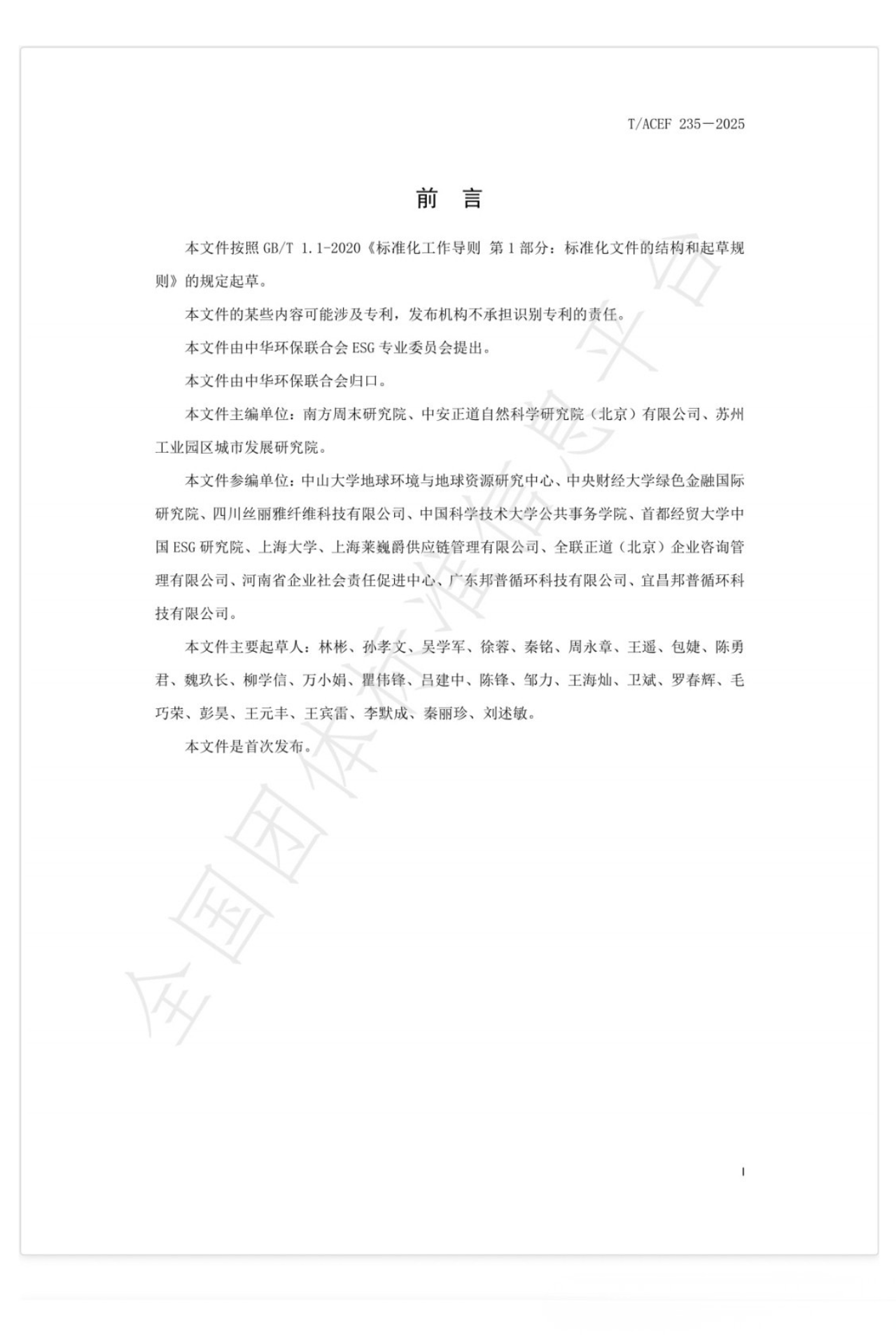 未命名的设计 (1).png