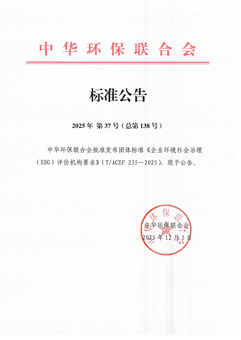 微信图片_20251212195712_124_24 (复制) (复制).jpg