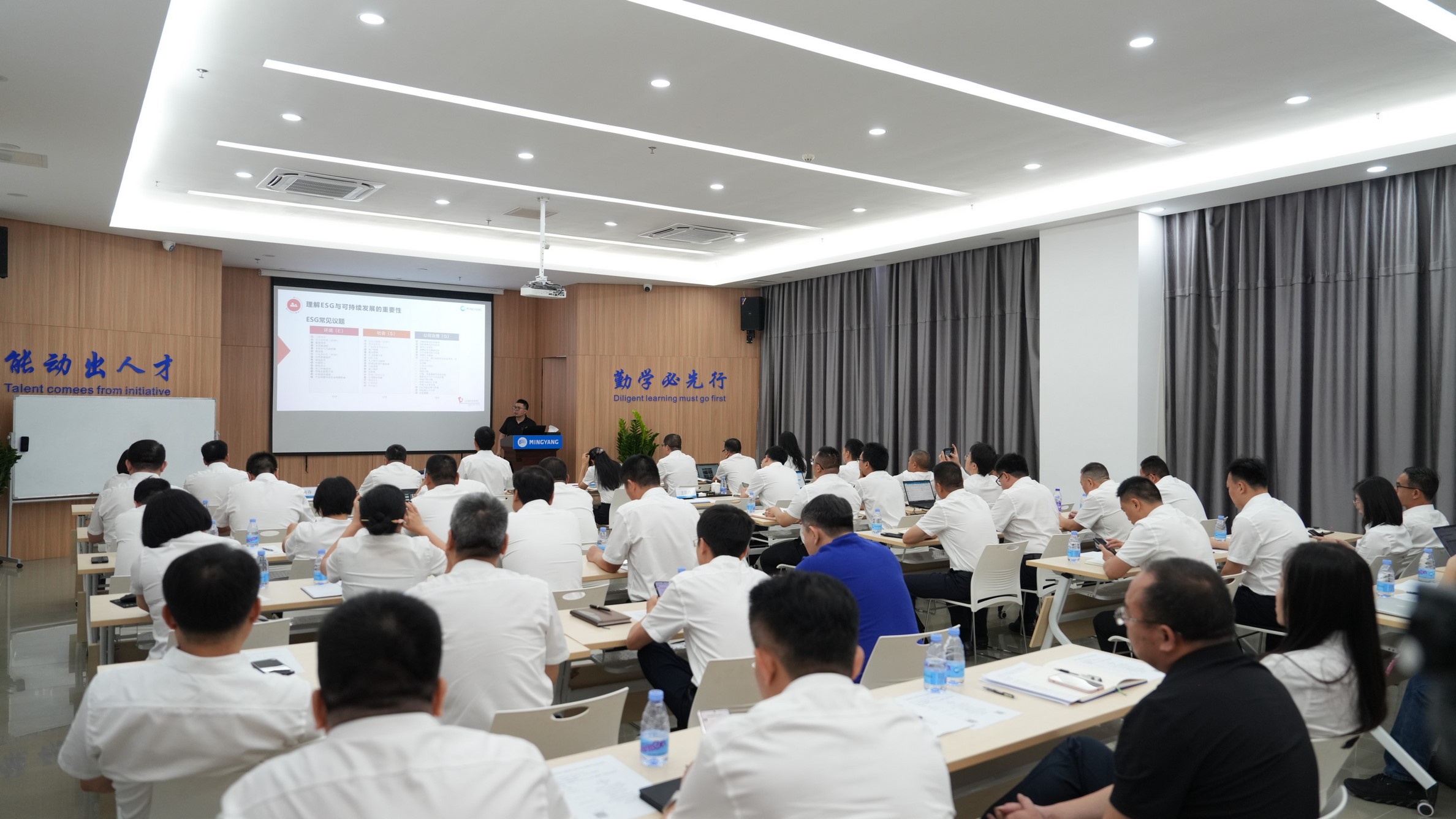 ESG Training in MING YANG Electric