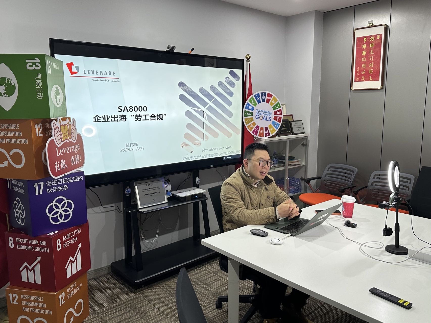 First Session of the Webinar