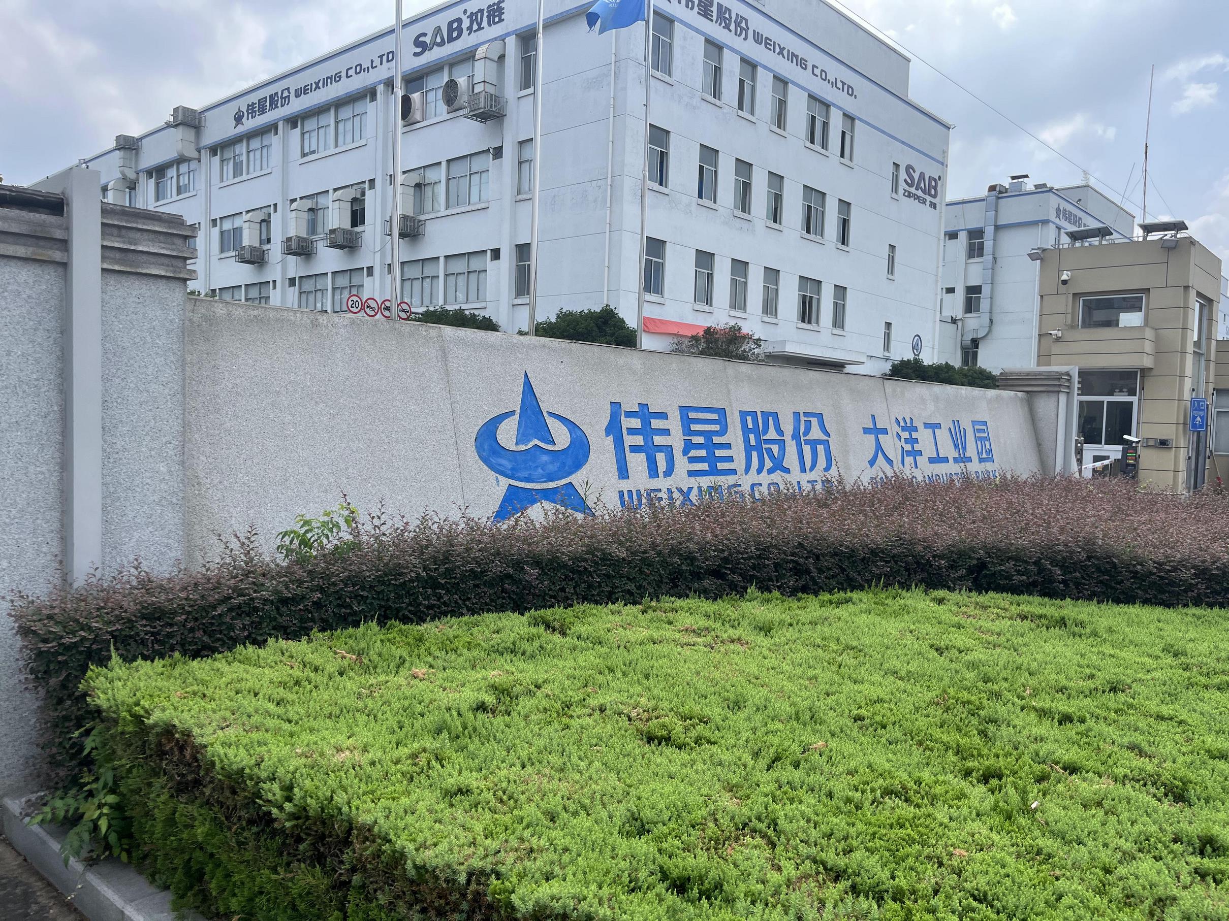 2024_08_15_10_02_IMG_4414 (复制).JPG