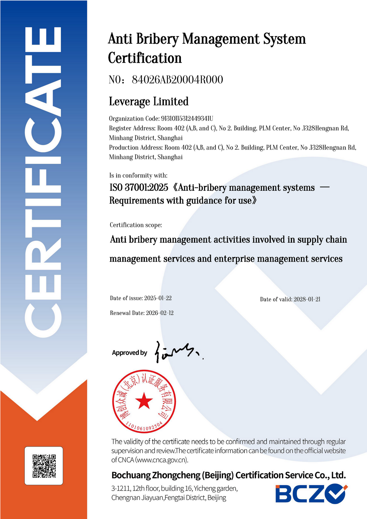 iISO37001 Anti Bribery Management System Certification