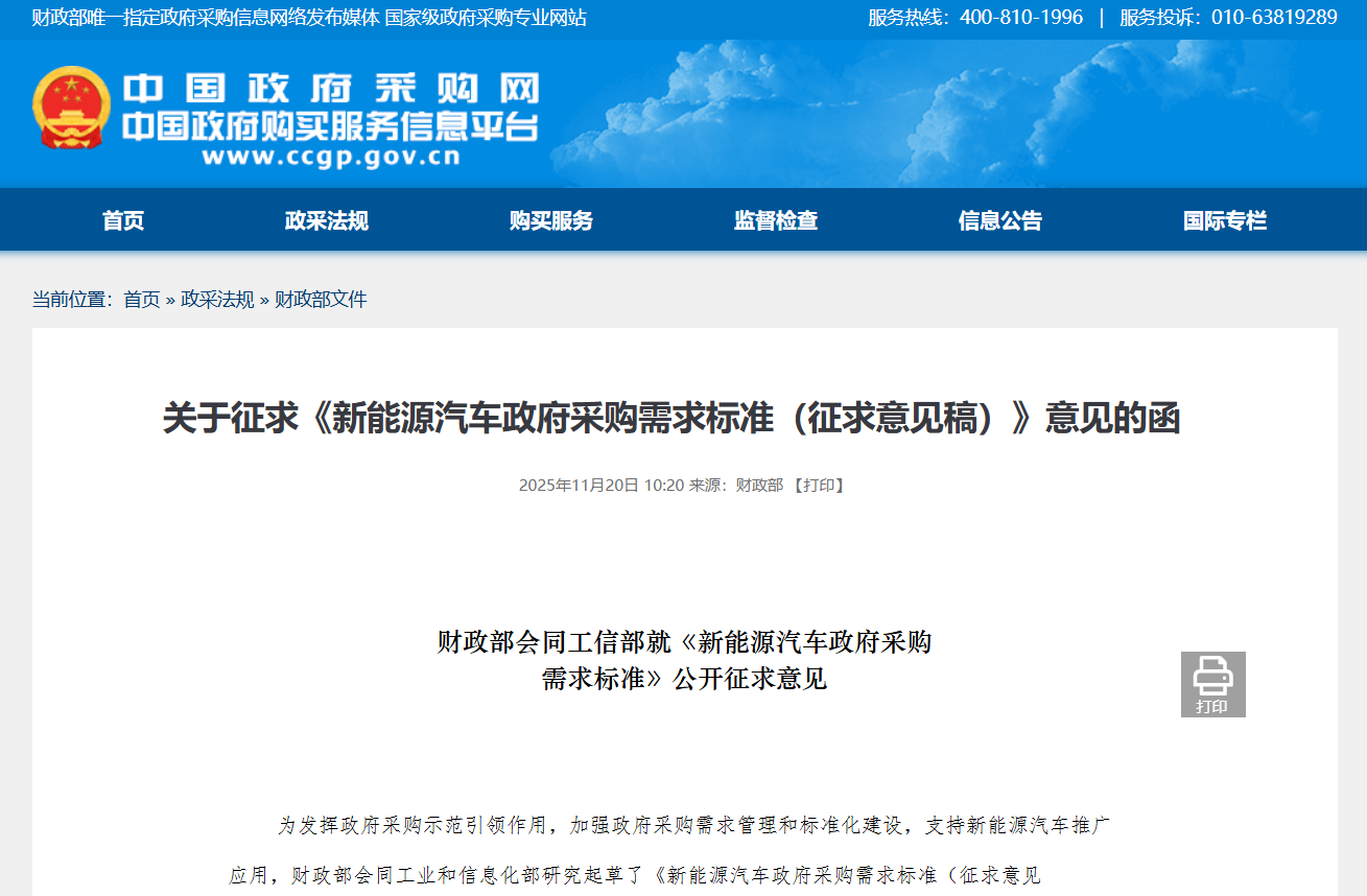 ScreenShot_2026-02-28_155855_530.png ScreenShot_2026-02-28_155855_530.png