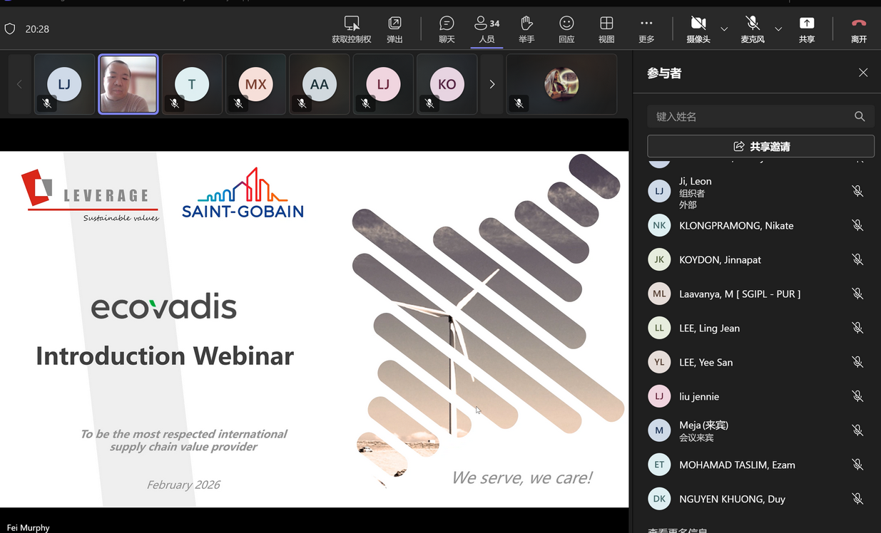 Leverage支持圣戈班亚太区推动可持续供应链管理
