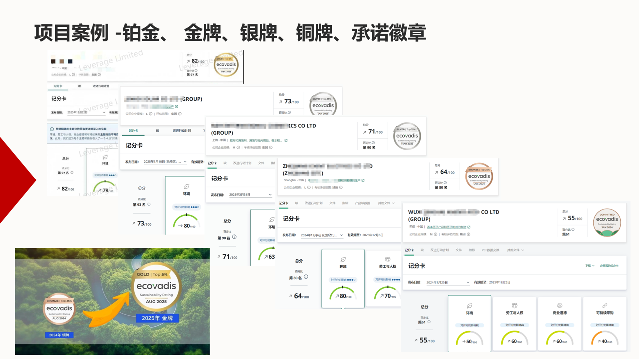 微信图片_20260327193714_985_24.png 微信图片_20260327193714_985_24.png