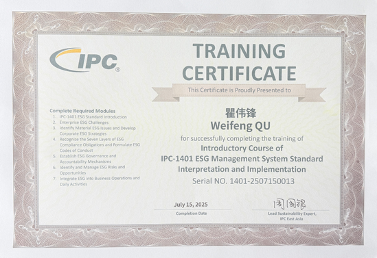 IPC-1401 ESG Management System Standard Training Certificate