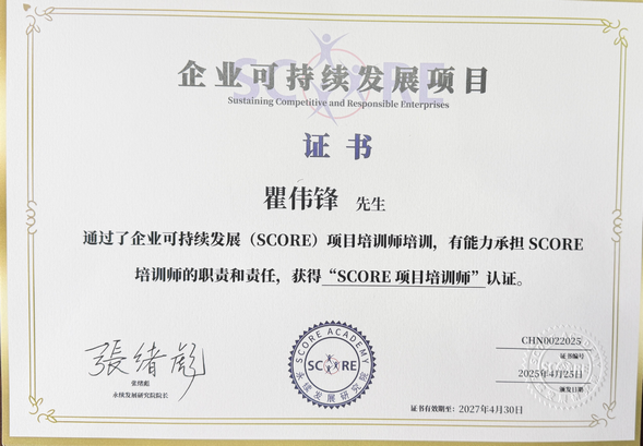 SCORE Project Trainer Certificate