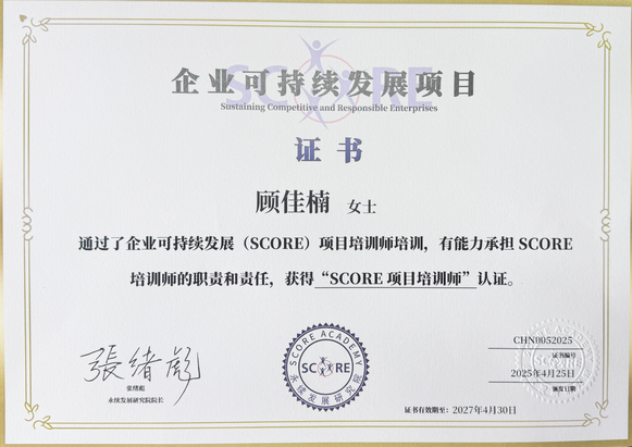 SCORE Project Trainer Certificate