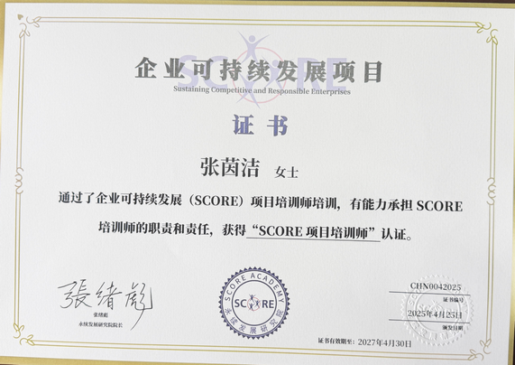 SCORE Project Trainer Certificate