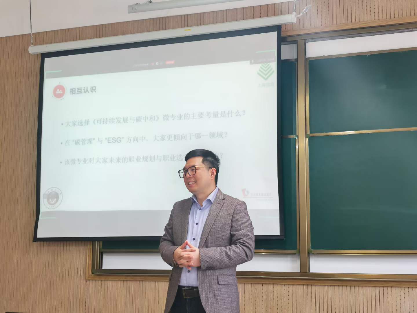 Qu Weifeng returns to USST for Earth Hour's 20th: Deconstructing ESG & carbon neutrality via Li Auto