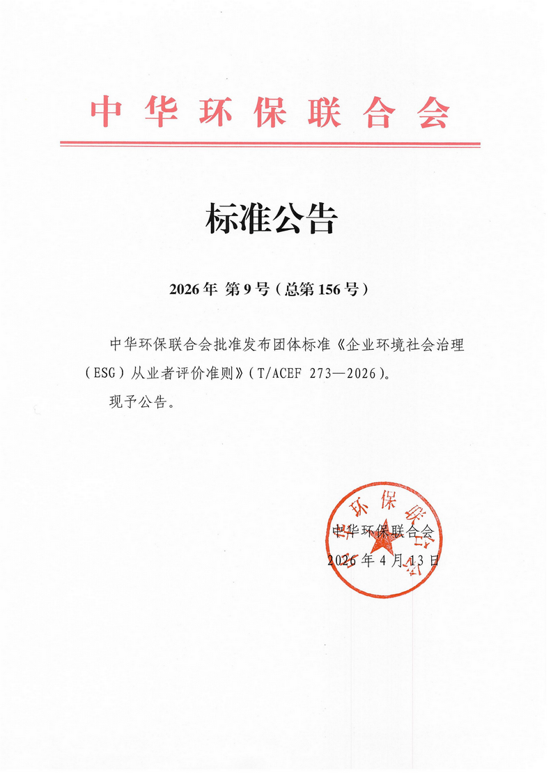 7-26041316003V52 (复制) (复制).png