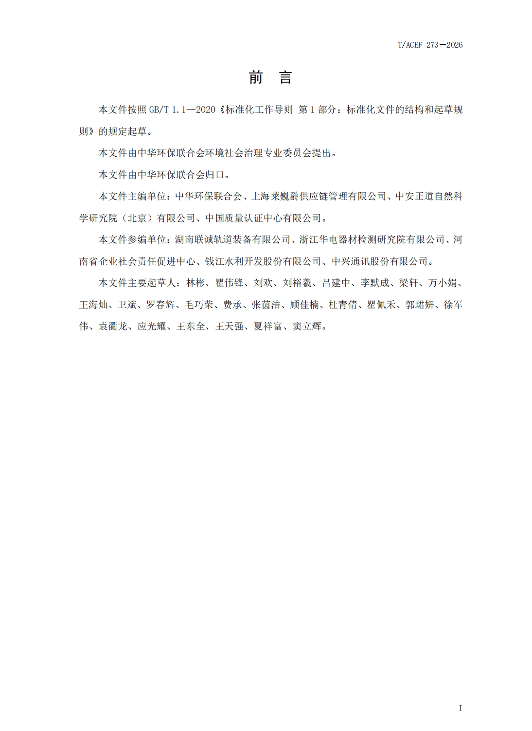 微信图片_20260413163644_1337_24.png