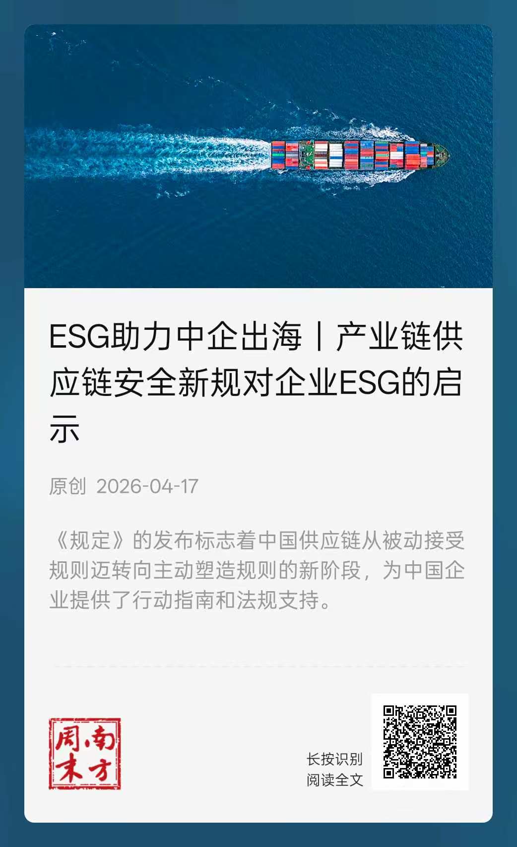 微信图片_20260420080318_1476_24.jpg