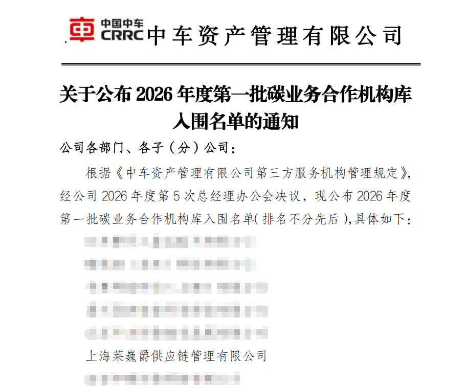ScreenShot_2026-04-29_155441_619.png