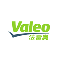 法雷奥汽车内部控制(深圳)有限公司 (Valeo)