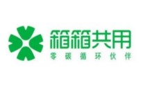 上海箱箱智能科技股份有限公司