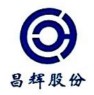 昌辉汽车电器黄山股份公司 (Changhui)