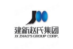 建新赵氏