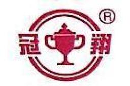 冠翔(台山)工业有限公司 (Guanxiang)