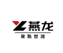 燕龙星润汽车零部件(常州)有限公司 (Yanlong)