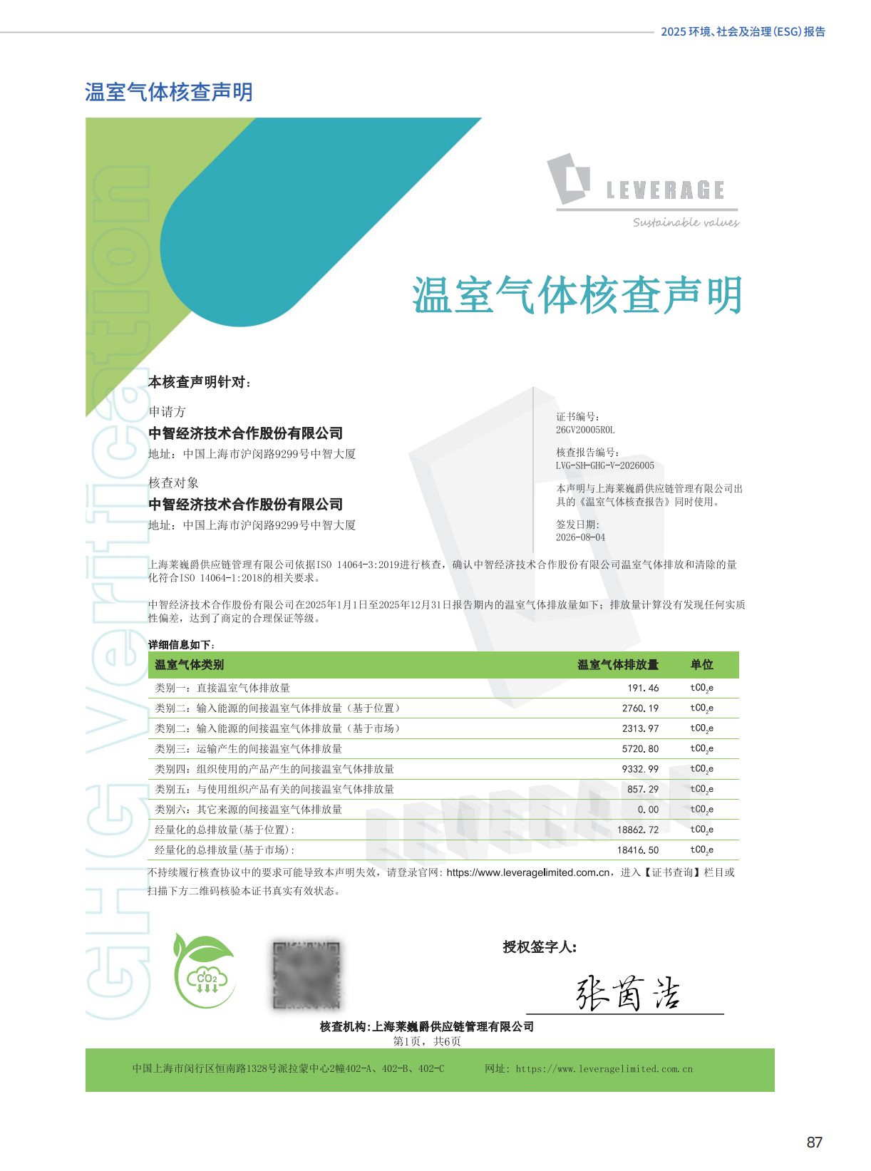 289b106adad36ac57a02273ddc78f31e.png