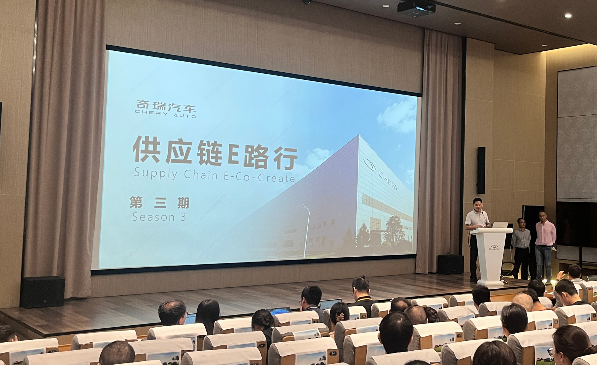 莱巍爵（Leverage）携手奇瑞顺利开展“供应链E路行”三期活动