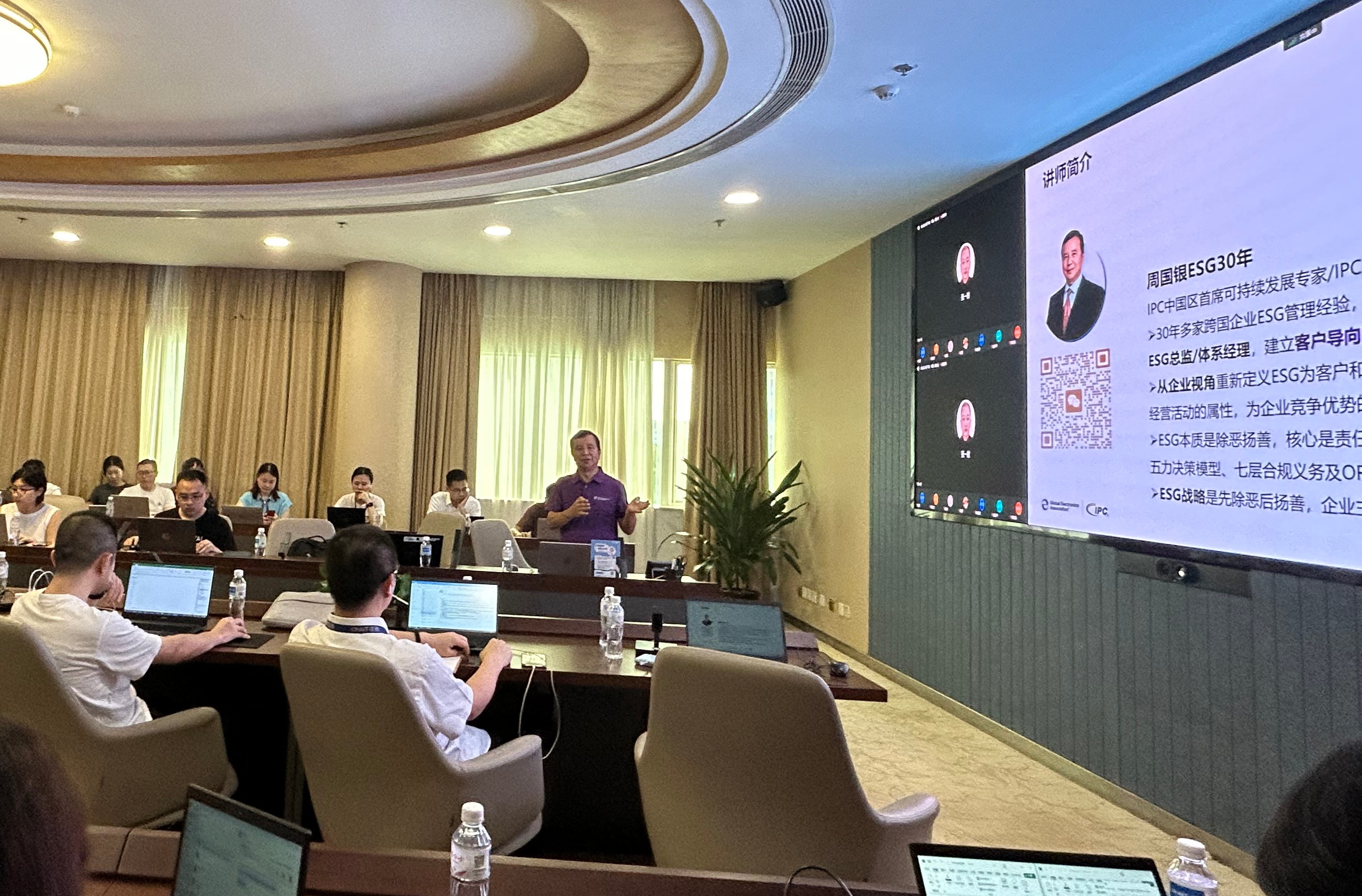 Leverage携手IPC(全球电子协会)，为正泰电器开展IPC1401B ESG管理体系专题培训