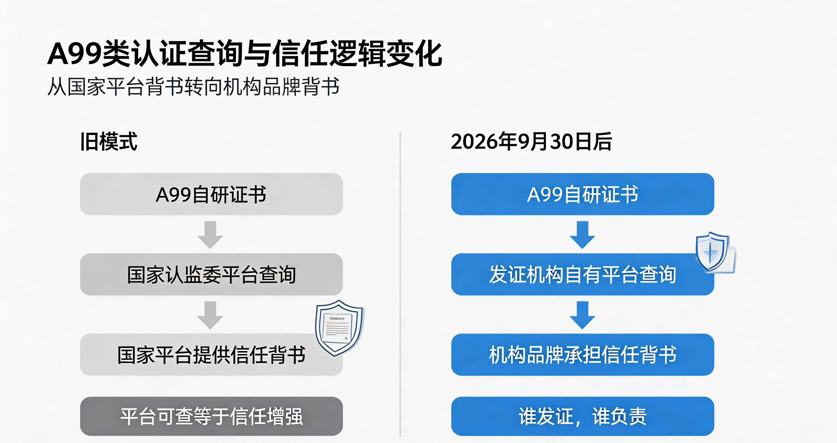 2_看图王.jpeg 2_看图王.jpeg