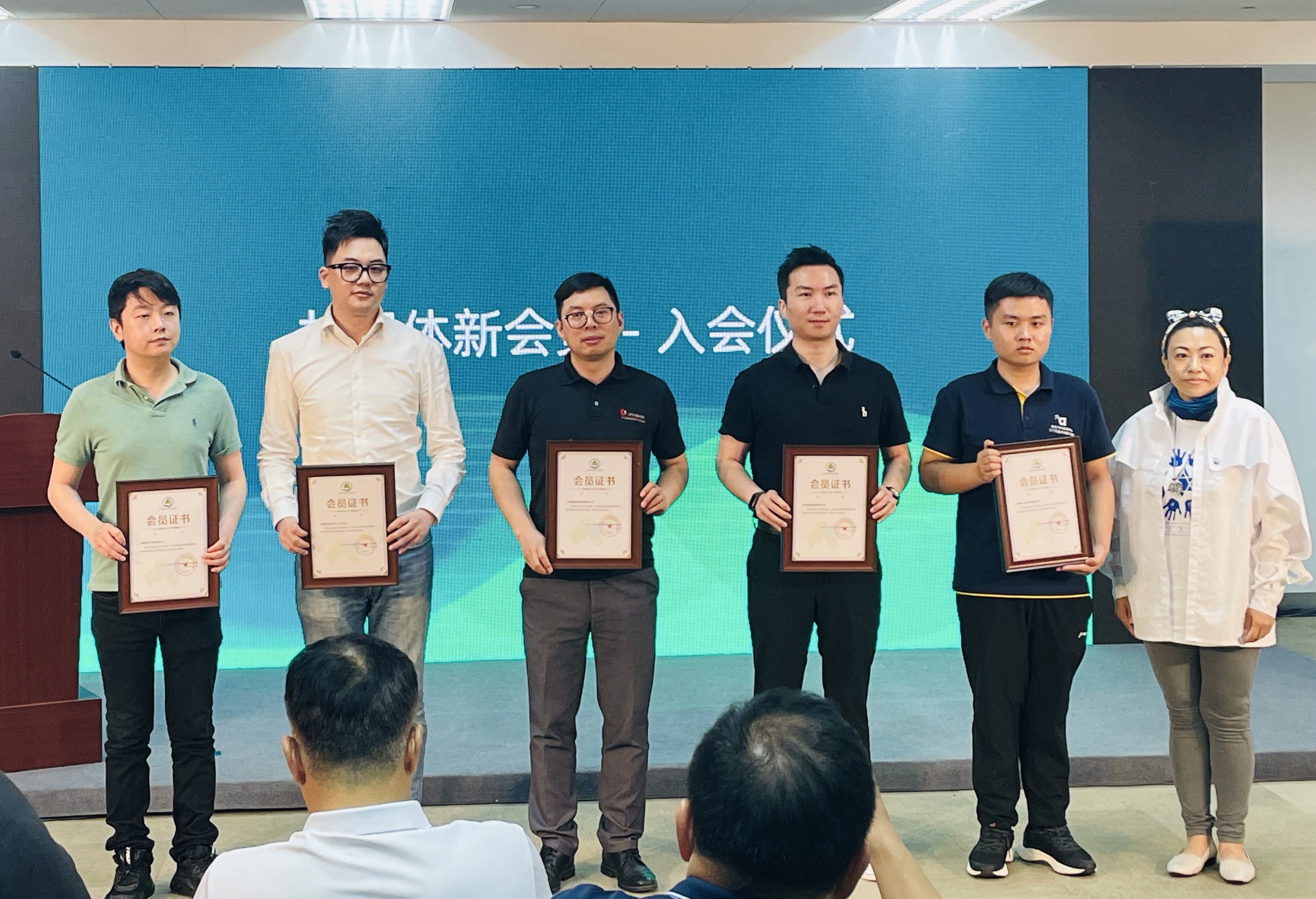 Leverage受邀参与商业创新与长三角绿色高质量发展主题论坛活动 Leverage受邀参与商业创新与长三角绿色高质量发展主题论坛活动