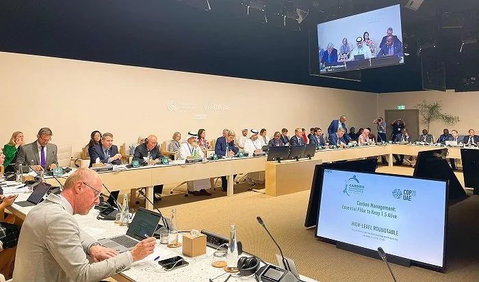 阿联酋共识(The UAE Consensus):COP28的主要成果 阿联酋共识(The UAE Consensus):COP28的主要成果