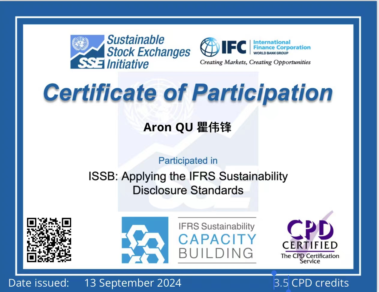 Leverage受邀参加UN SSE倡议、IFRS基金会和IFC共同举办的ISSB培训 - IFRS可持续性标准的应用 Leverage受邀参加UN SSE倡议、IFRS基金会和IFC共同举办的ISSB培训 - IFRS可持续性标准的应用