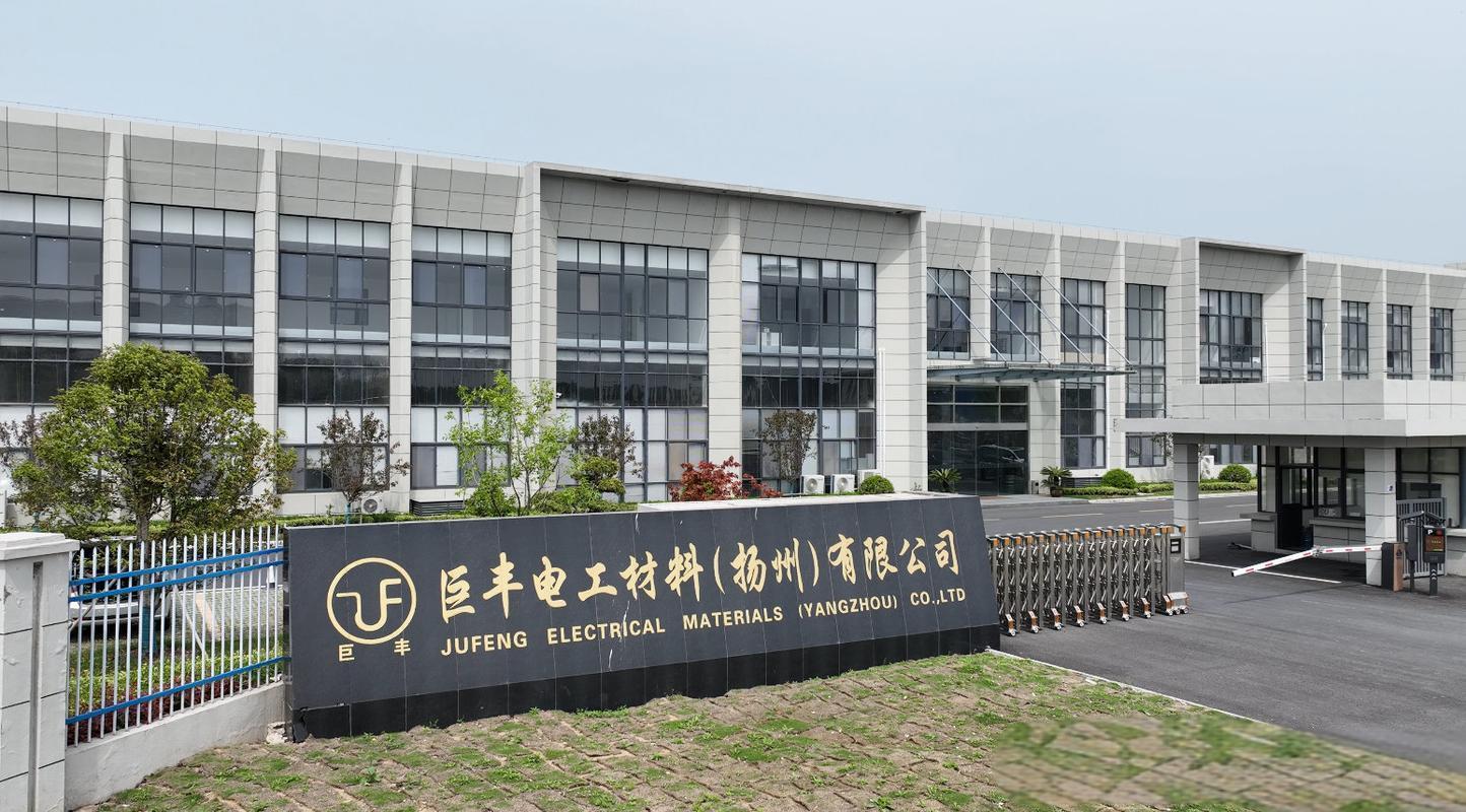 Leverage助力全国性知名电工材料生产企业扬州巨丰完成SA8000企业社会责任认证