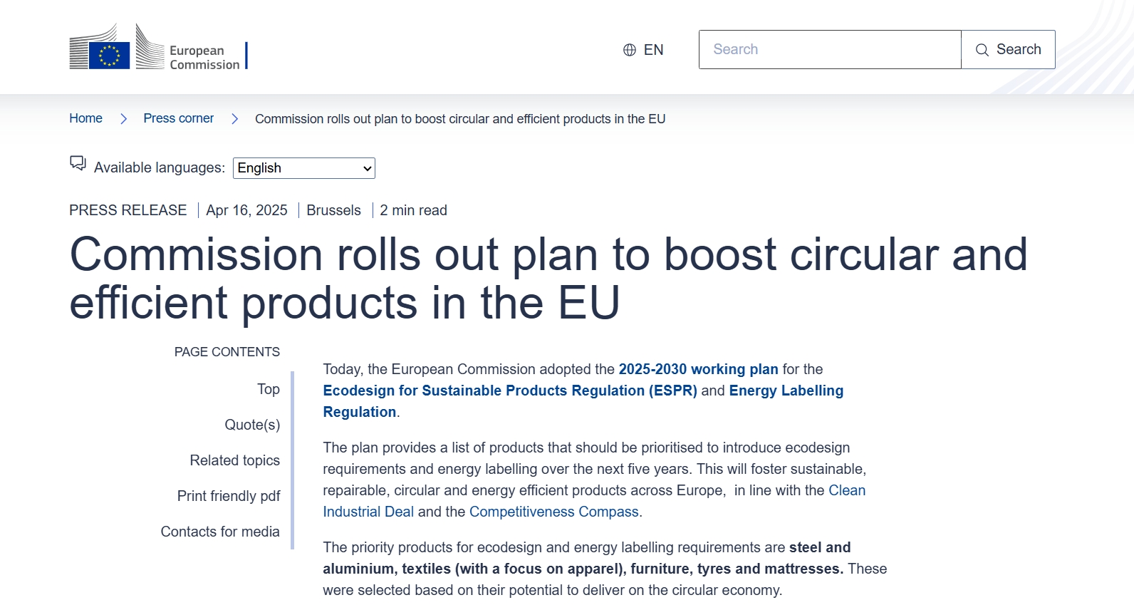 欧盟通过2025-2030年《可持续产品生态设计法规》和《能源标签法规》工作计划