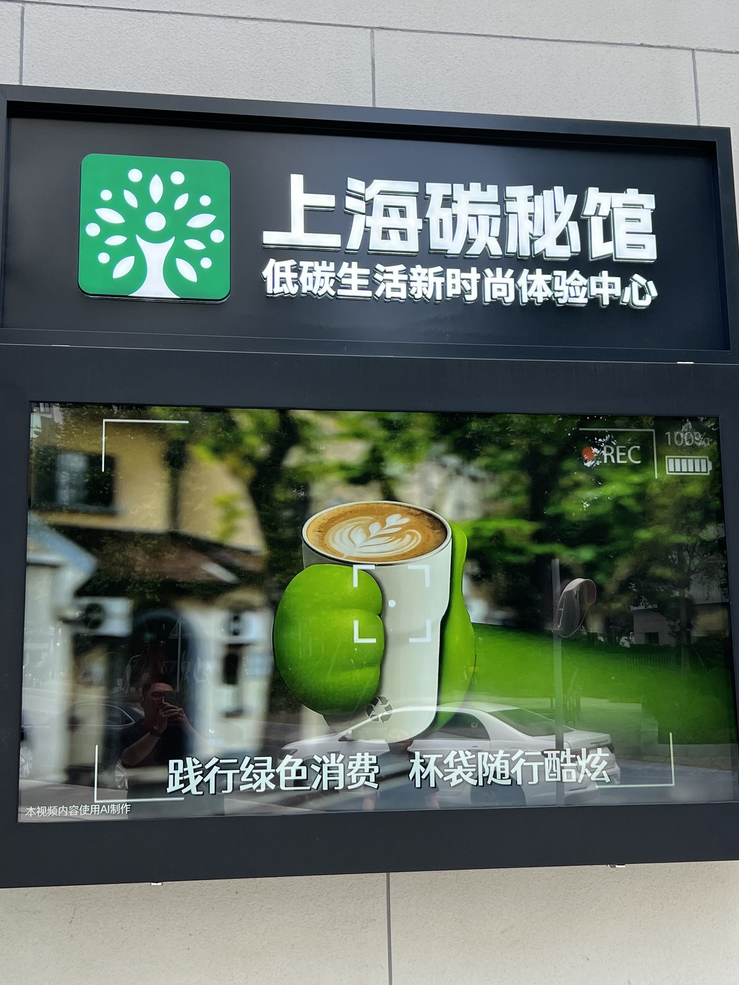 Leverage助力青少年可持续发展:赋能下一代,共筑绿色未来 Leverage助力青少年可持续发展:赋能下一代,共筑绿色未来