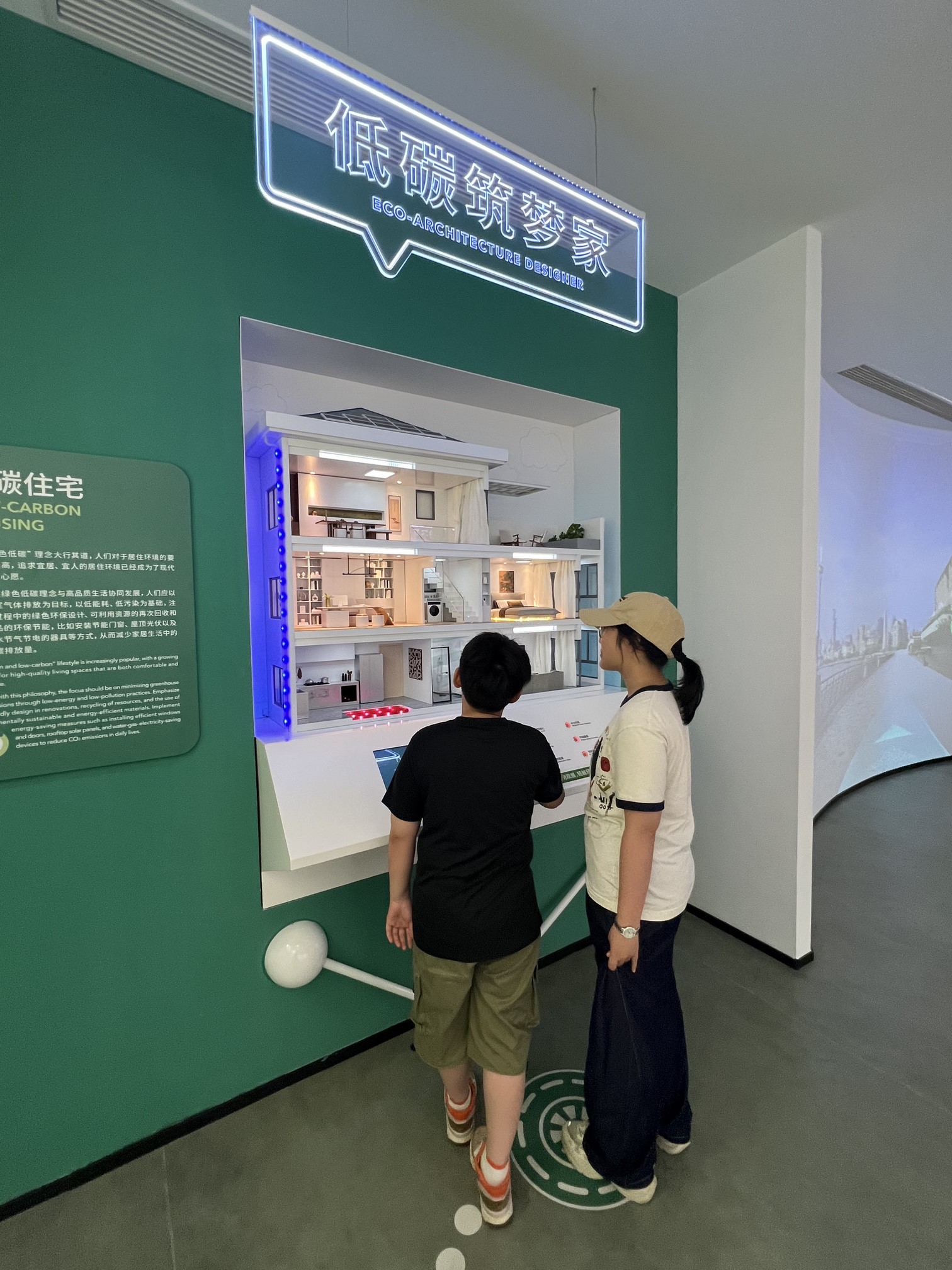 Leverage助力青少年可持续发展:赋能下一代,共筑绿色未来 Leverage助力青少年可持续发展:赋能下一代,共筑绿色未来