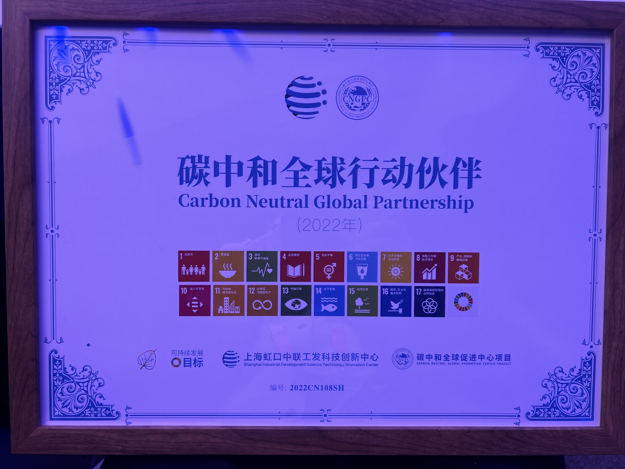 微信图片_20221212172400复制.jpg 微信图片_20221212172400复制.jpg