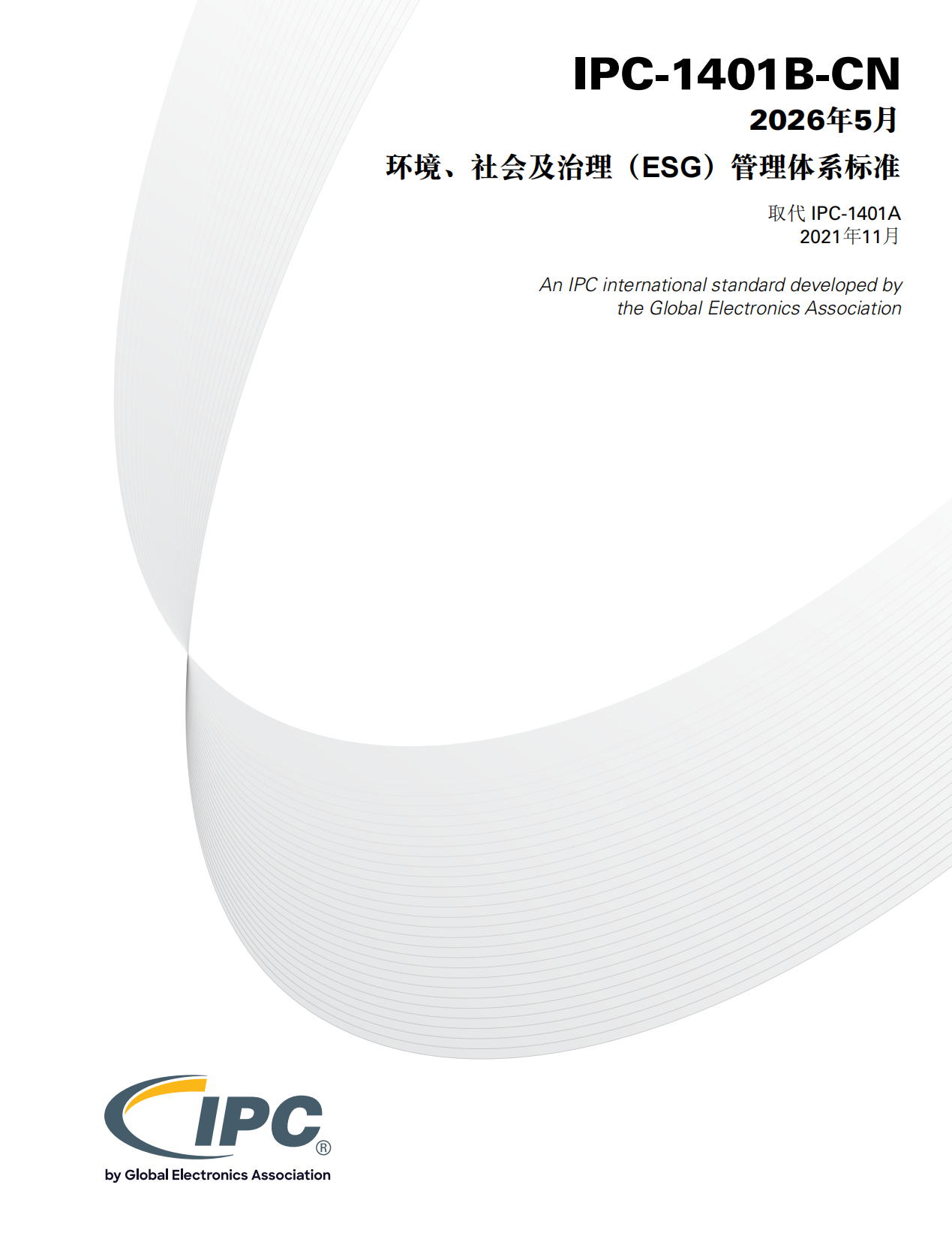 微信图片_20260817163253_101_1417.png